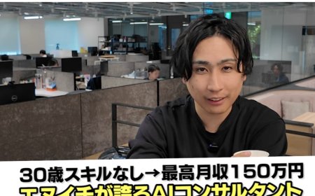 【リアルすぎ】世界最強の動画生成AI「Sora2」でズルく稼ぐ方法！