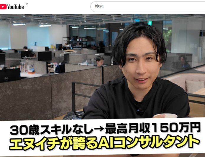 【リアルすぎ】世界最強の動画生成AI「Sora2」でズルく稼ぐ方法！