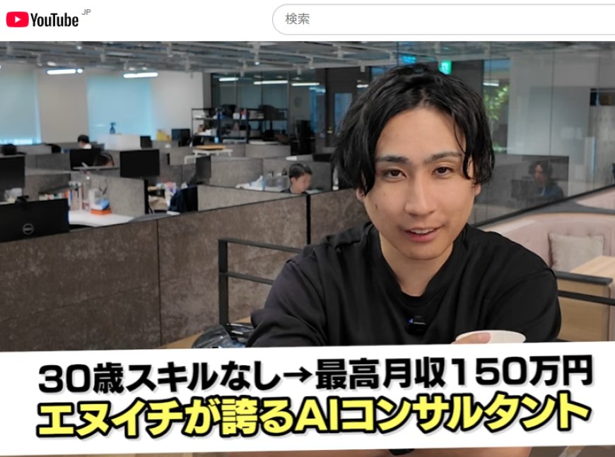 【リアルすぎ】世界最強の動画生成AI「Sora2」でズルく稼ぐ方法！